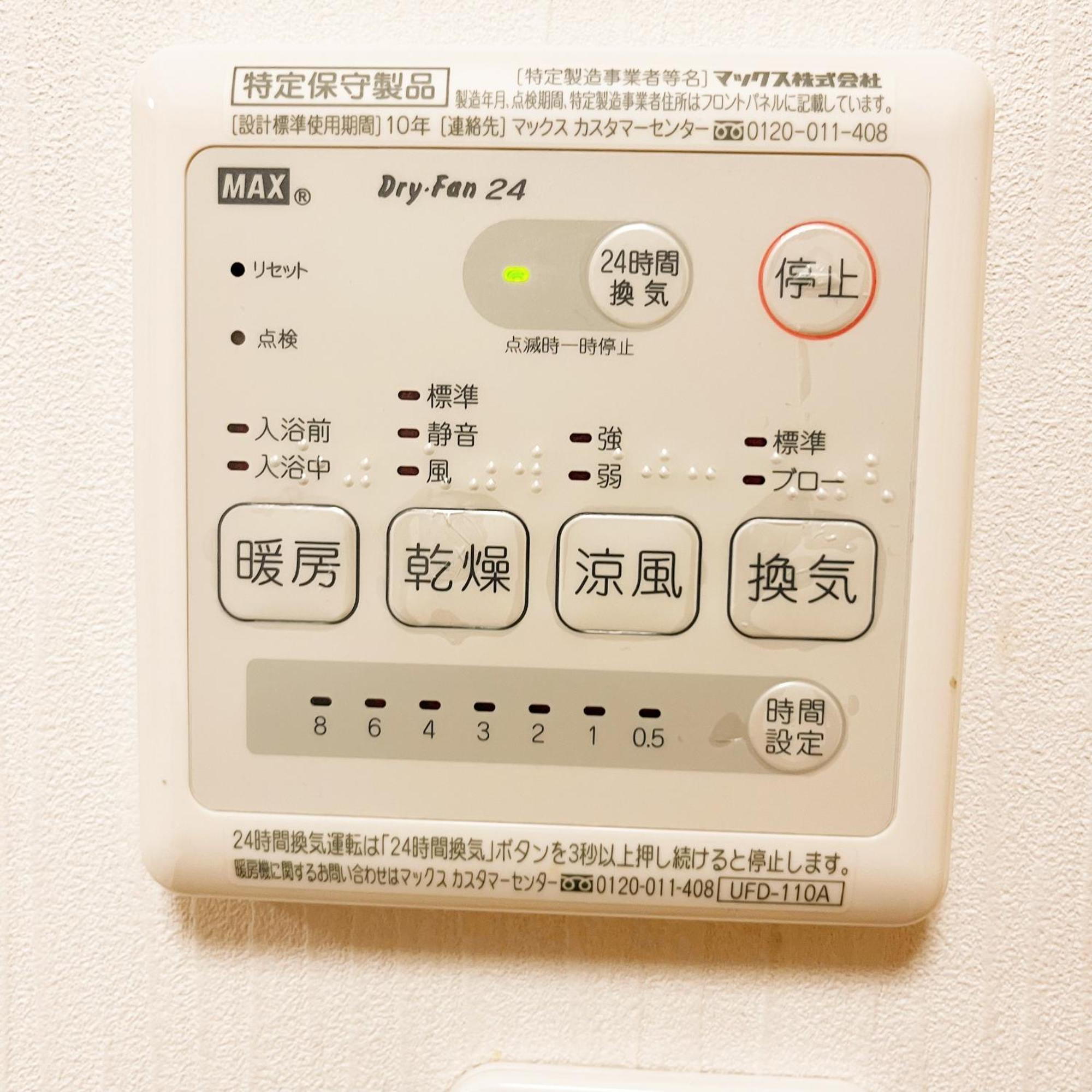 Appartement 浅草駅から徒歩4分 Wi-Fi無料 成田羽田直行 à Tōkyō Extérieur photo